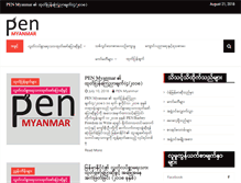 Tablet Screenshot of penmyanmar.org